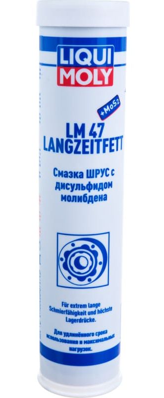 (Уценка, треснуто дно тубы) Смазка ШРУС с молибденом LIQUI MOLY LM47 LANGZEITFETT, 400г