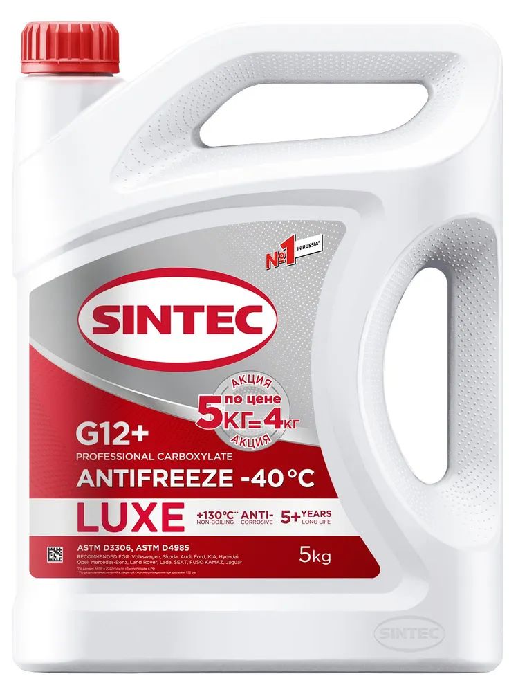 Антифриз Sintec Luxe G12+ красный, (акция 5кг по цене 4кг)