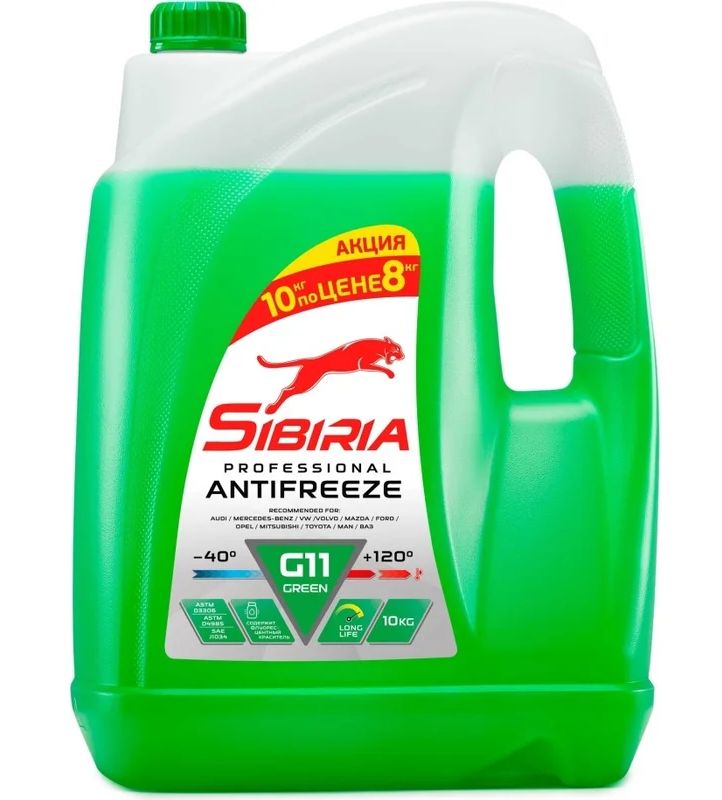 Антифриз SIBIRIA -40 G11 зеленый, 10кг (Акция 2кг бесплатно)
