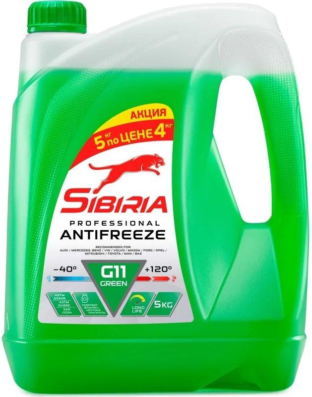 Антифриз SIBIRIA -40 G11 зеленый, 5кг (акция 1кг бесплатно)