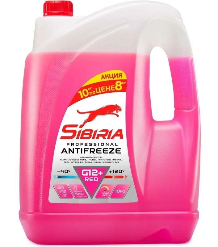 Антифриз SIBIRIA -40 G12+ красный, 10кг (Акция 2кг бесплатно)