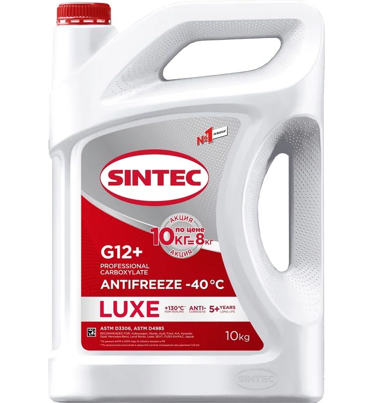 Антифриз Sintec Luxe G12+ красный, (акция 10кг по цене 8кг)