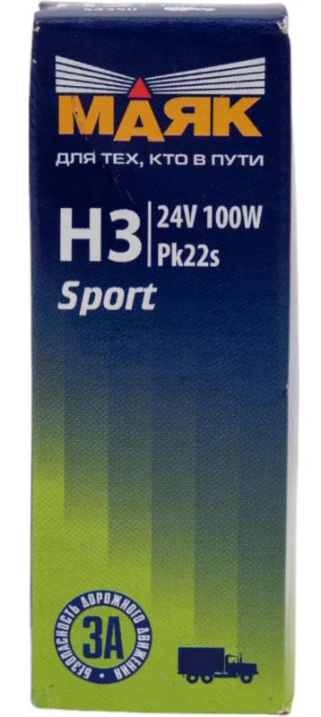 Лампа галогенная H3 24V 100W Маяк