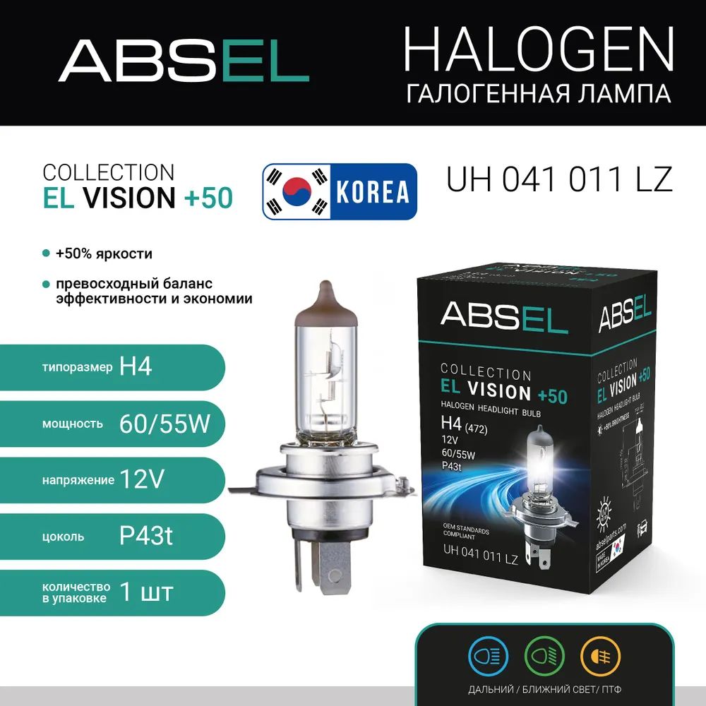 Лампа галогенная H4 12V 60/55W +50% Absel UH041011LZ