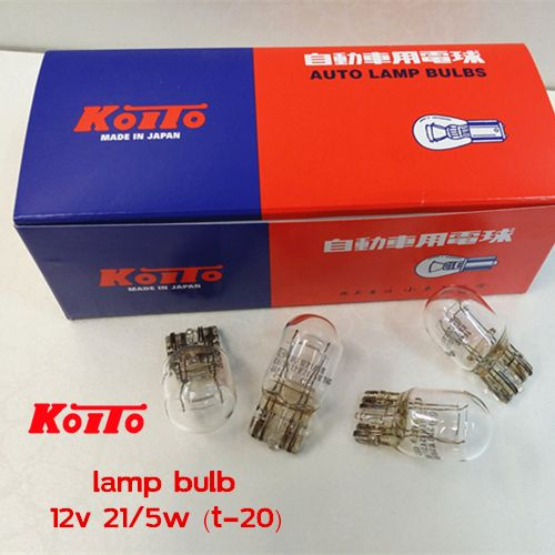 Лампа галогенная W21/5W 12V Koito K1891