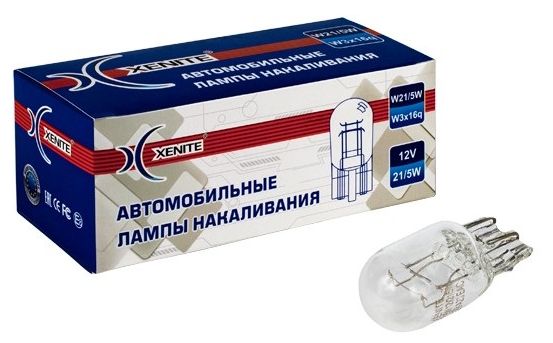 Лампа галогенная W21/5W 12V XENITE 1007102