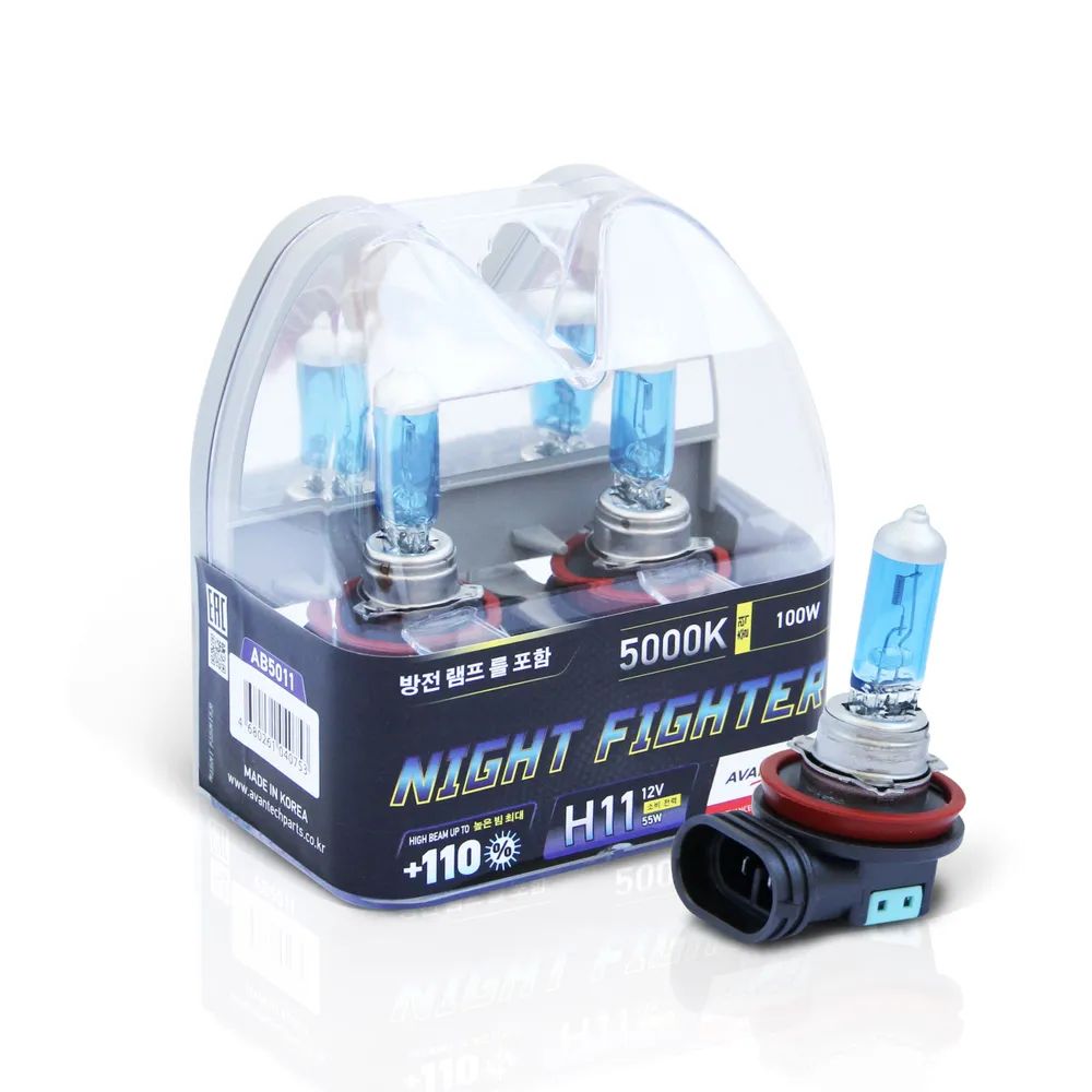 Лампа галогенная H11 12V 55W 5000K +110% Avantech AB5011, к-т 2шт