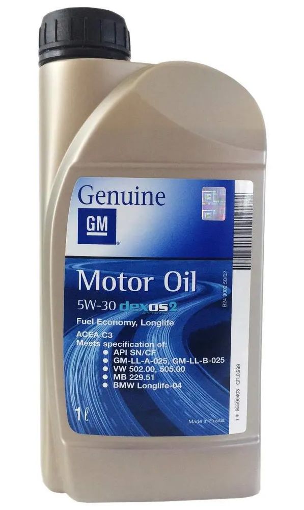Масло моторное GM 5W30 dexos 2 longlife, EU, 1л