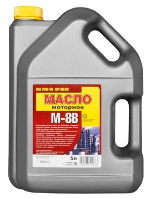 Масло моторное мин. Уфа М8В 20W20, 5л