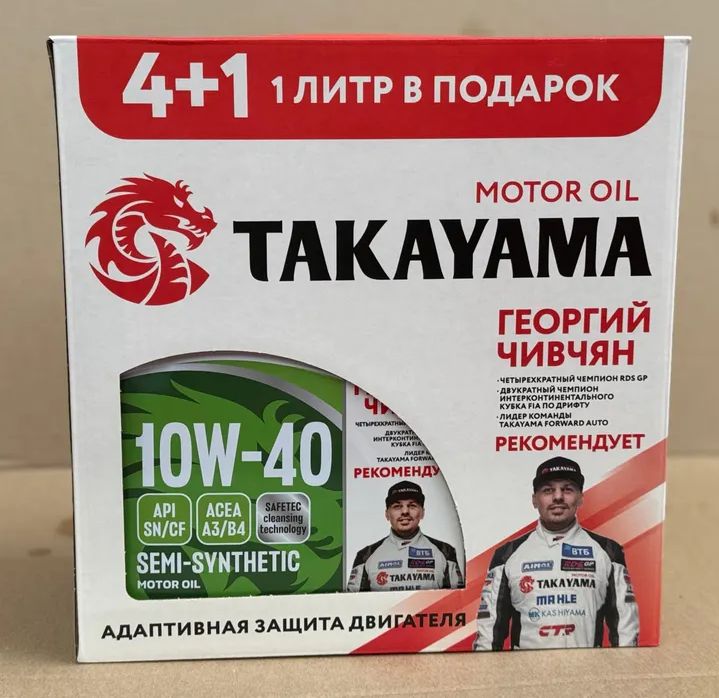 Масло моторное п/синт. Takayama Safetec 10W40 A3/B4 SN/CF (акция 4л + 1л)