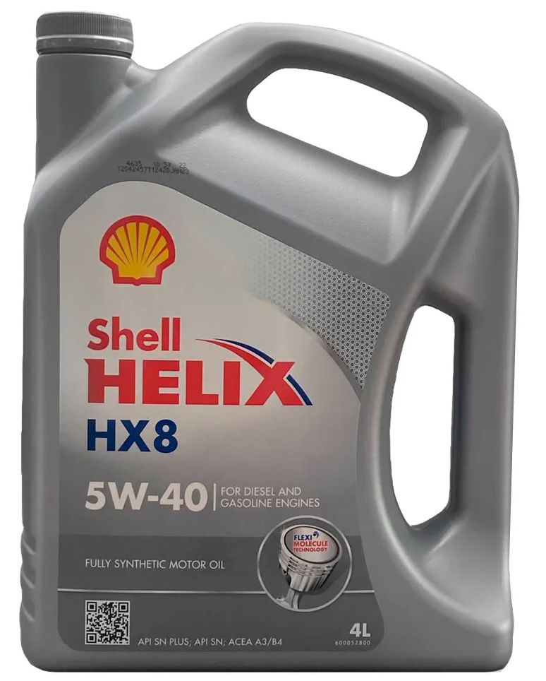 Масло моторное Shell Helix HX8 5W40, 4л