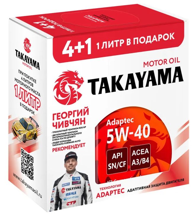 Масло моторное синт. Takayama Adaptec 5W40 A3/B4, SN/CF (акция 4л + 1л)