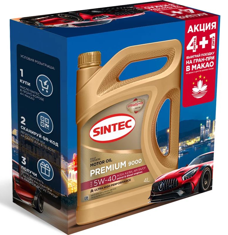 Масло моторное Sintec Premium 9000 5W40, (акция 4л + 1л)