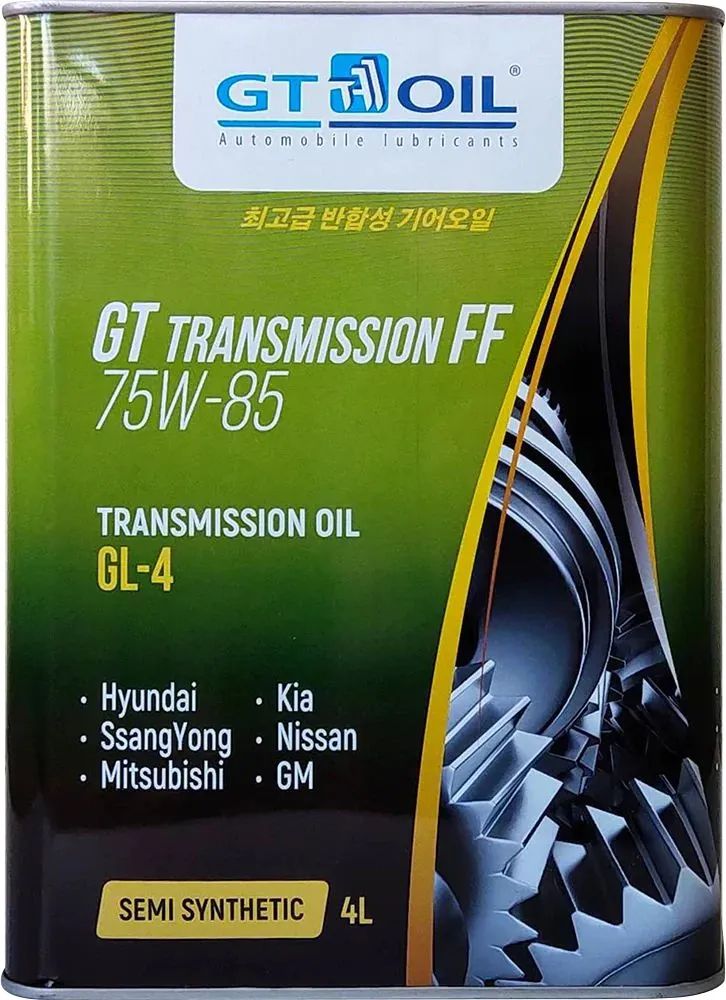 Масло трансмиссионное GT OIL transmission FF 75W85, 4л