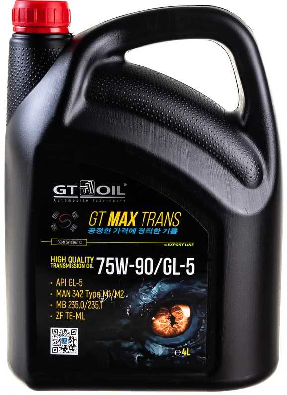 Масло трансмиссионное п/синт. GT Oil 75W90 GL-5, 4л