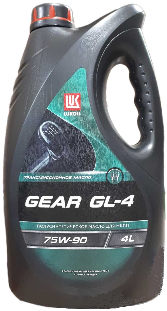 Масло трансмиссионное п/синт. Lukoil TM-4 75W90 GL-4, 4л