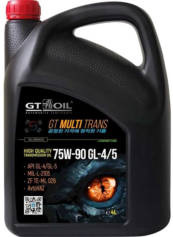 Масло трансмиссионное синт. GT Oil 75W90 GL-4/5, 4л