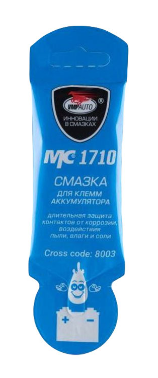 Смазка для клемм аккумулятора MC-1710 ВМПАВТО, 10г