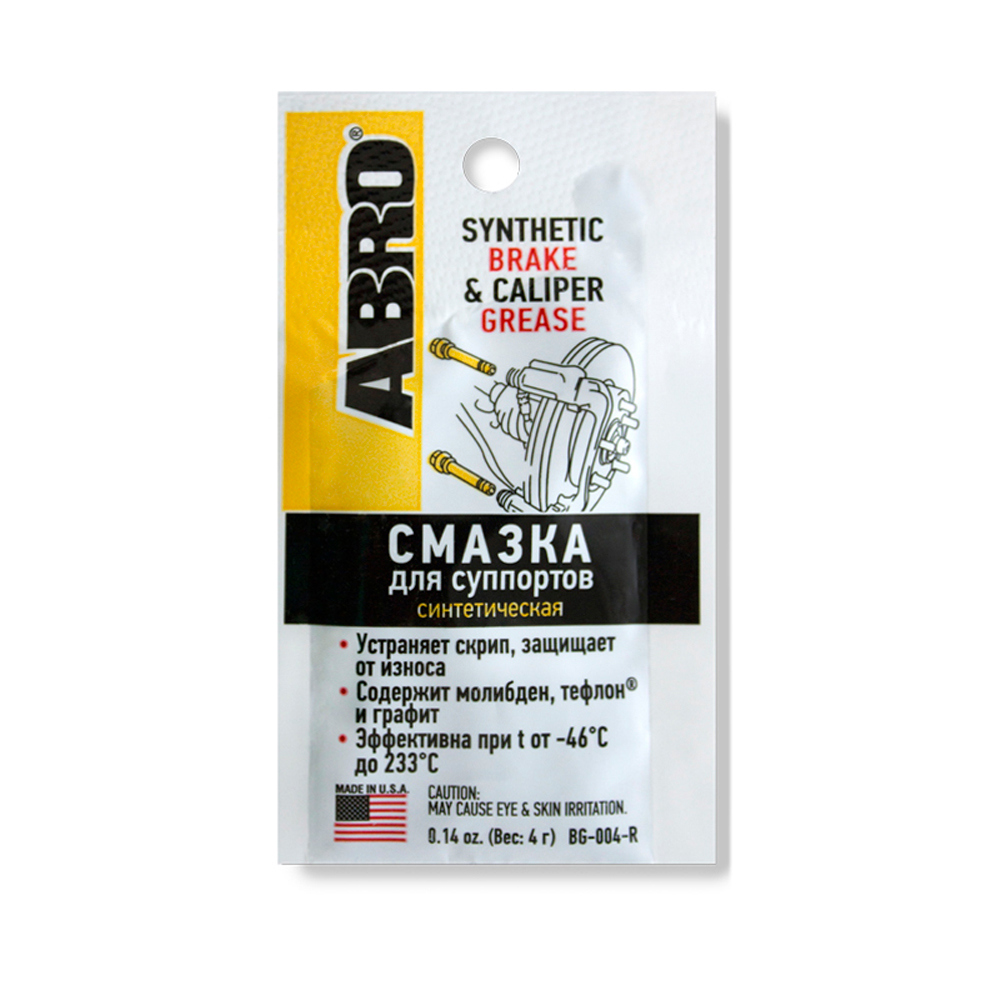 Смазка для направляющих суппортов Abro BG004R, 4г