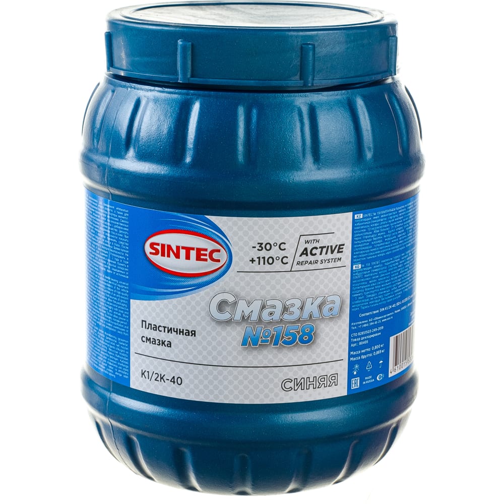 Смазка литиевая 158 Sintec, синяя, 800г