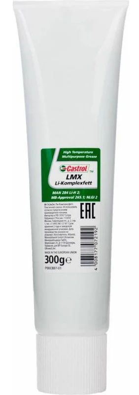 Смазка литиевая CASTROL LMX Li-Komplexfett, 300гр