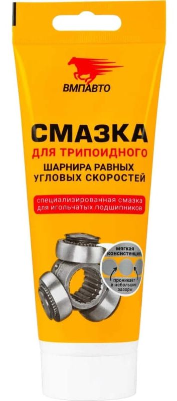 Смазка ШРУС трипоидный ВМПАВТО, стик-пакет, 200мл